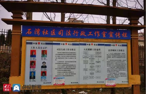 崂山区实现三个全覆盖 法律咨询达3683件 眼镜销售业规范发展