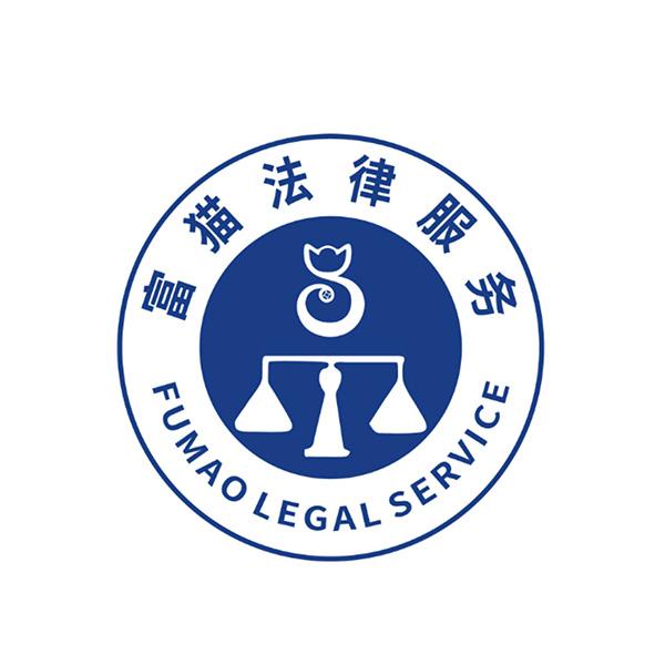 重庆宇修法律咨询服务 申请人、注册人信息全解析与法律指引