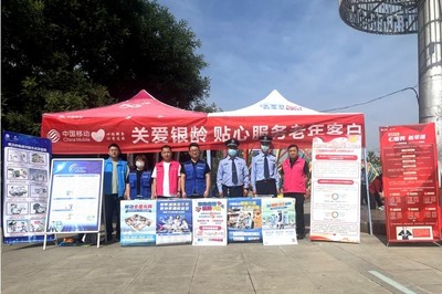 咸阳分公司开展“5·17”世界电信日宣传暨法律咨询志愿活动