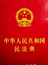 浙江民禾律师事务所 专业法律咨询的坚实后盾