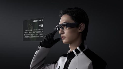 小米生态链智能眼镜 拍照摄像新时尚，2699元开启智能穿戴新篇章
