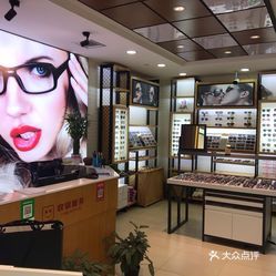 新视界眼镜店（百联徐汇店） 专业眼镜销售与优质视觉体验